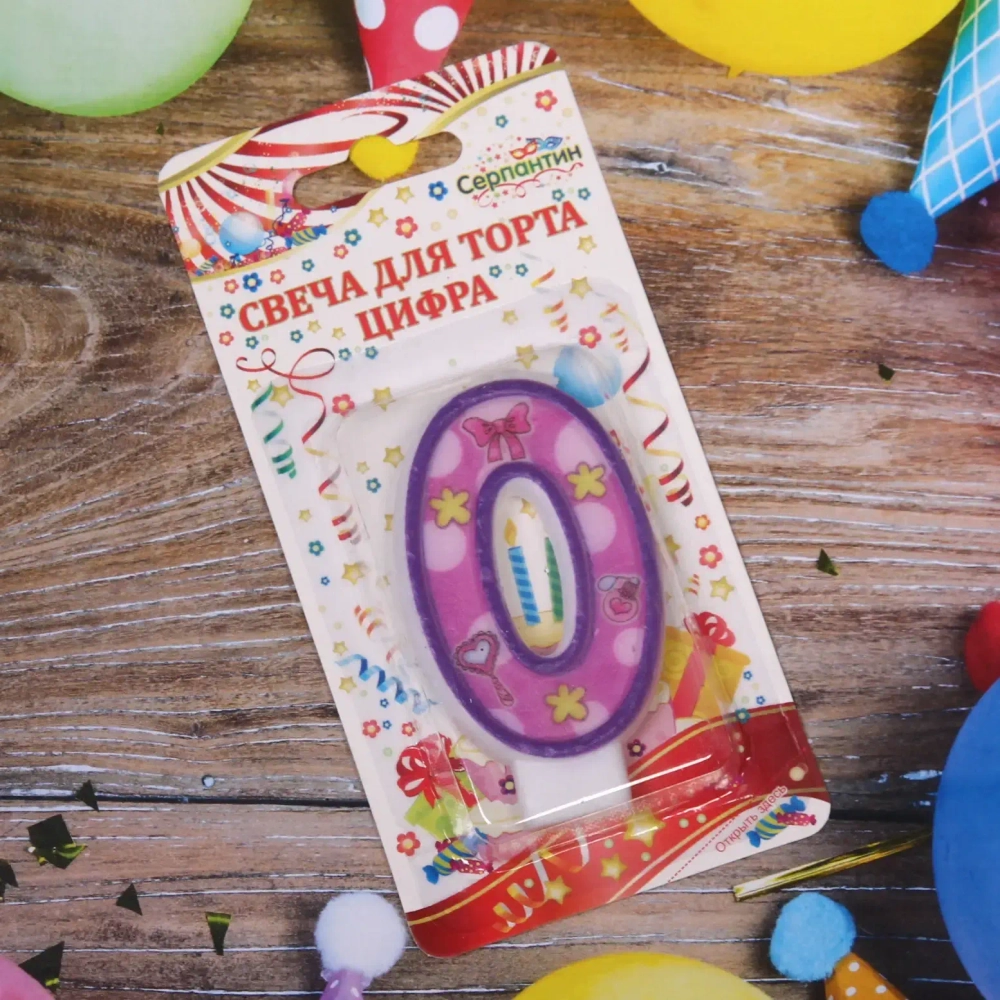 Свеча для торта Цифра Нежность «0» 6 см