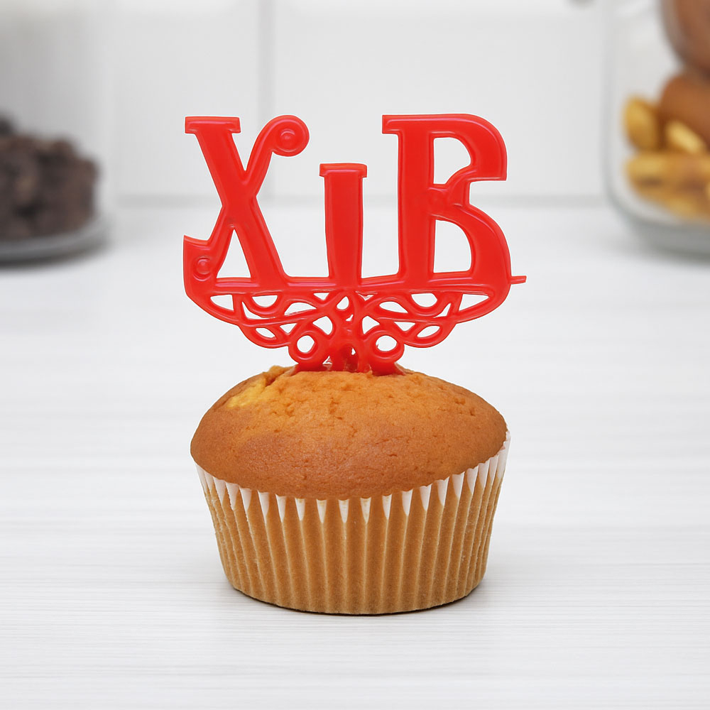 Пасхальный подсвечник, набор 3шт