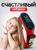 Часы наручные