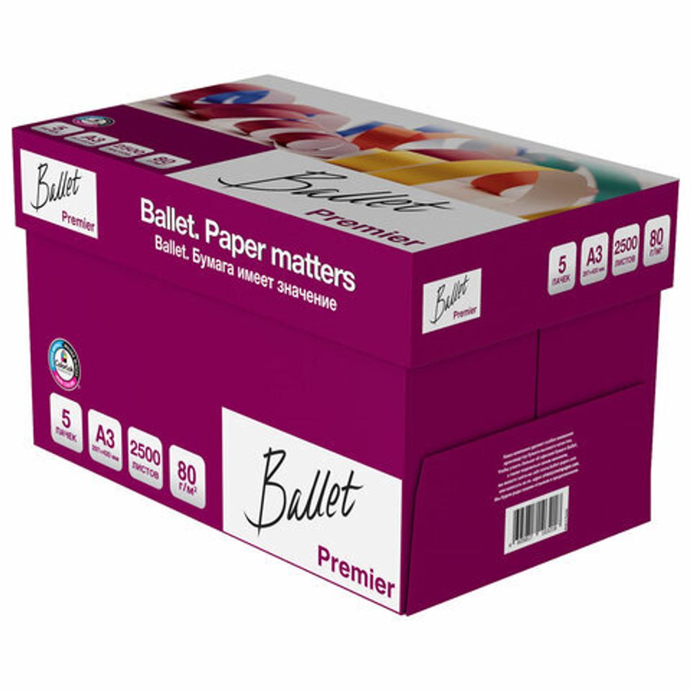 Бумага офисная БОЛЬШОГО ФОРМАТА (297х420), А3, 80 г/м2, 500 л., марка А, BALLET PREMIER, 160% (CIE)