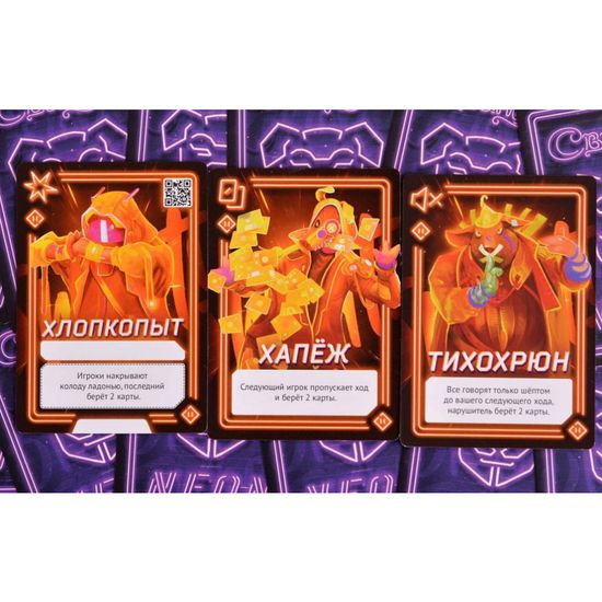 Настольная игра: Свинтус Неон, арт. 915515