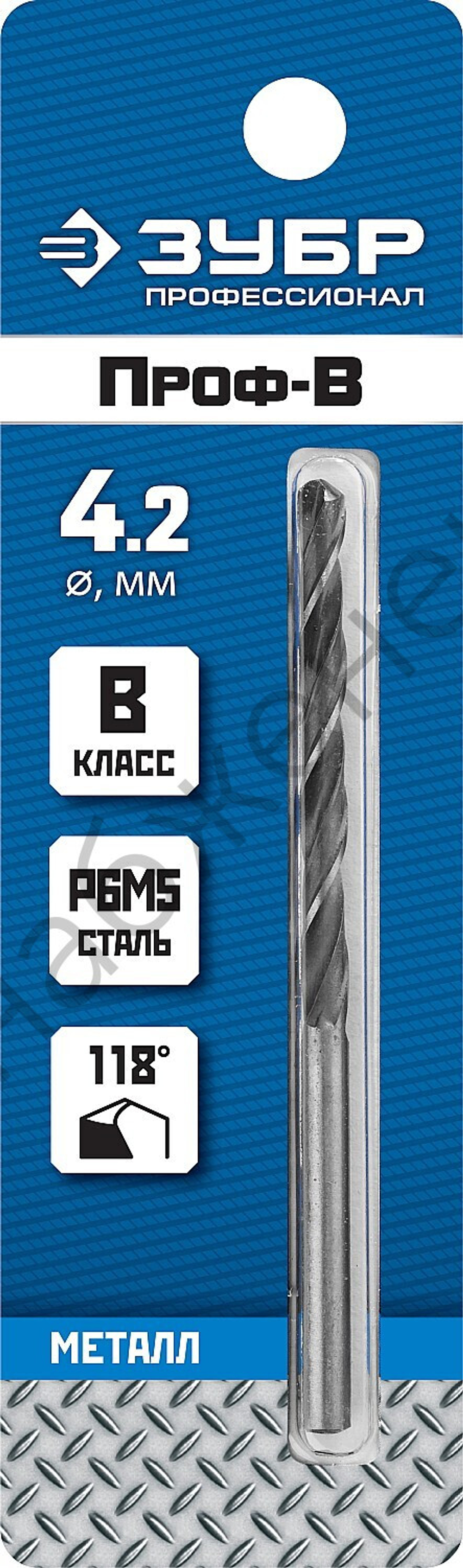 ЗУБР ПРОФ-В 4.2х75мм, Сверло по металлу, сталь Р6М5, класс В