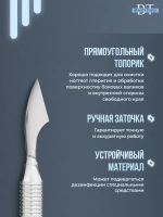 Пушер для кутикулы профессиональный PE-30-3