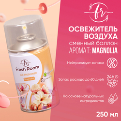 Освежитель воздуха Fresh Room Магнолия 250 мл