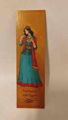 Əlfəcin \ Закладки \ Bookmark Azərbaycan milli geyimi