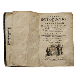 Brevis introductio ad grammaticam Hebraeam Altingianam [Краткое введение в грамматику иврита], 1722.