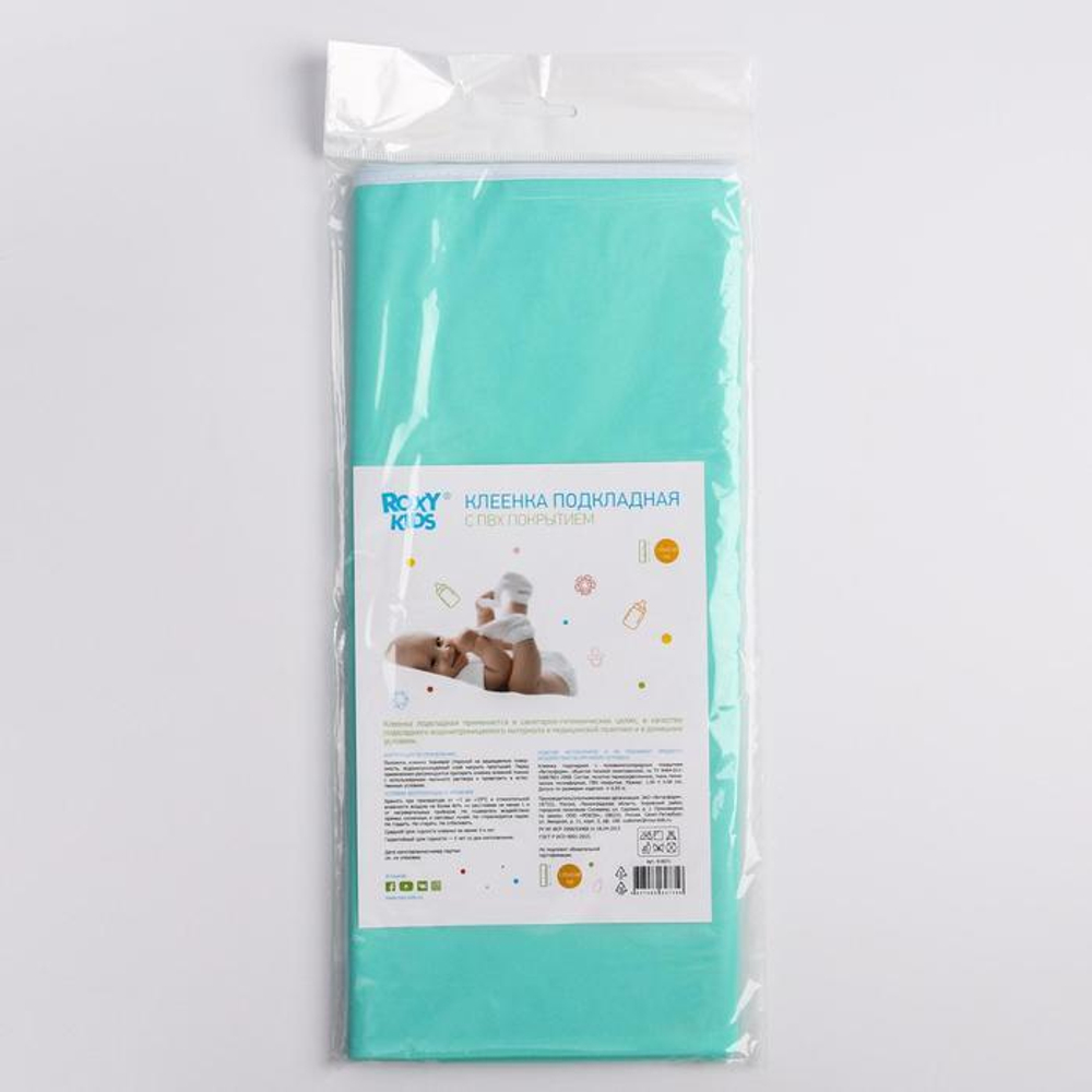 6853741 Клеёнка подкладная с ПВХ покрытием. Цвет бирюзовый.