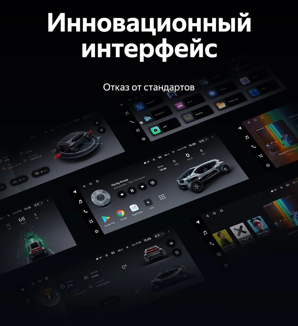 Магнитола Mercedes-Benz E W212 седан правый руль 2009-2012 NTG 4.0 - Teyes LUX ONE монитор 12.3", Android 10, 6+128Гб, CarPlay, 4G SIM-слот