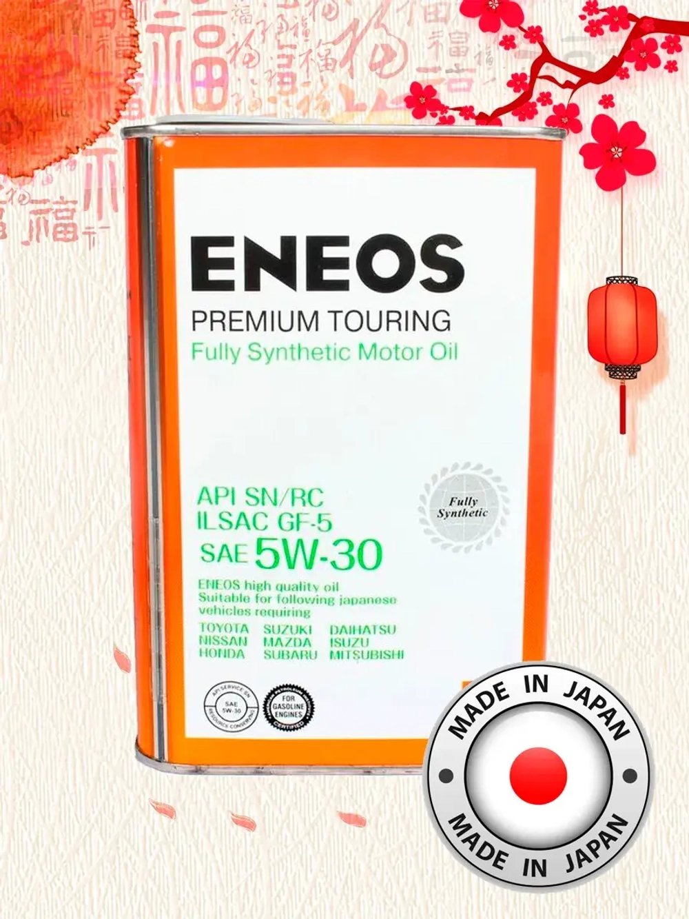 ENEOS Premium Touring SN/RC GF-5 5W-30 4л