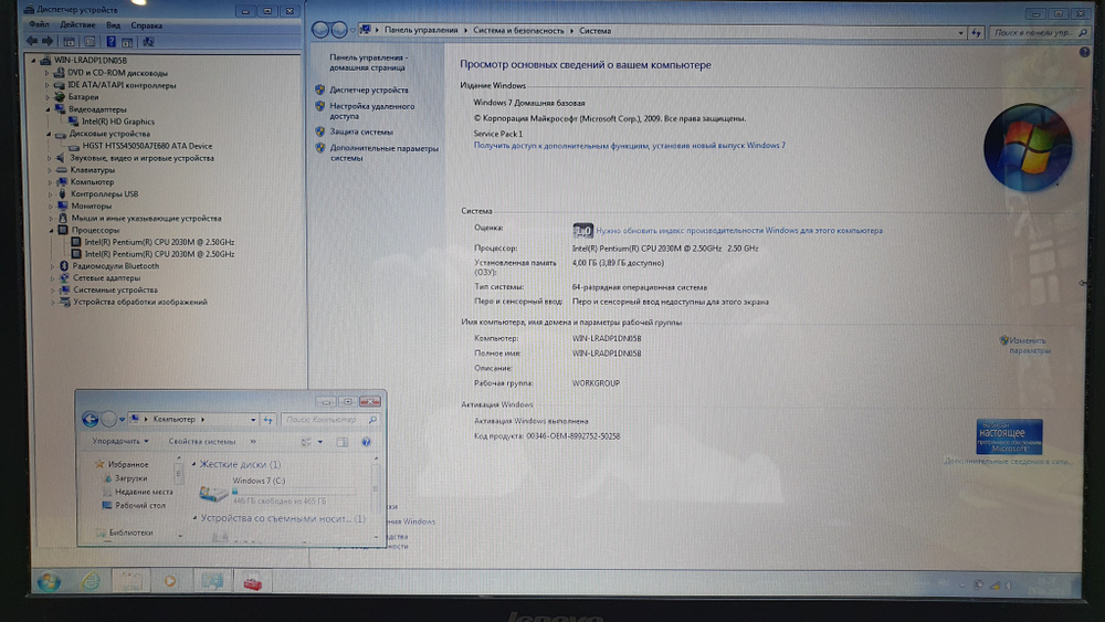 Ноутбук Lenovo Pentium/4 Gb