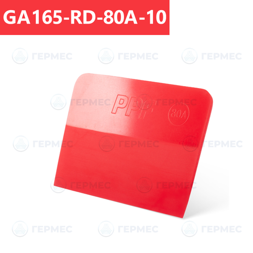 Выгонка для работы с PPF средней жёсткости GA165-RD-80A-10