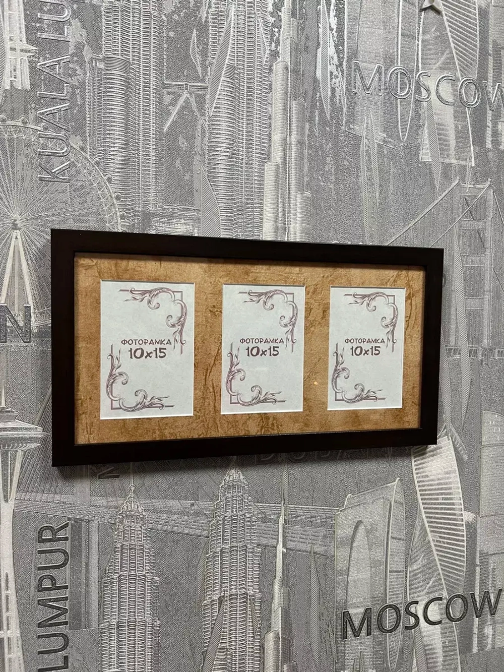 Рамка коллаж на 3 фото