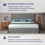 Кровать BuyDream (велюр, без ПМ)