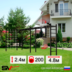 Уличная шведская стенка Sv Sport рукоход х 2 с комплектом турник прямой У50444К (Со спинкой/Щит баскет/Сетка)