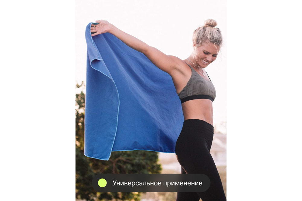 Полотенце спортивное охлаждающее Urbanfit, 70х140, микрофибра, синий