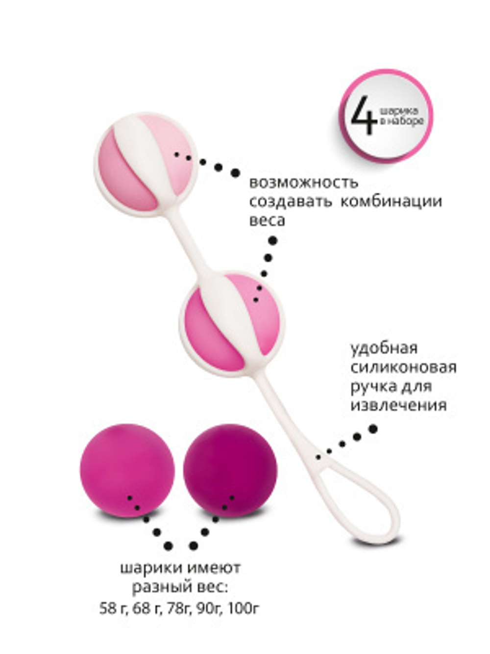 Gvibe Geisha Balls 2  - Шарики для тренировки интимных мышц, 3 см (розовый)