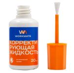 Корректирующая жидкость Workmate, 20 мл, на химической основе, с кистью