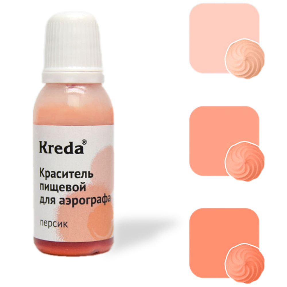 Краситель для аэрографа Лимонно – Желтый пищевой 20 г Kreda