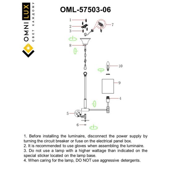 Люстра подвесная OML-57503-06