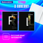 Тетради предметные комплект 12 ПРЕДМЕТОВ 48 л. матовая ламинация BRAUBERG "INTELLIGENCE" (2 штуки в упаковке)