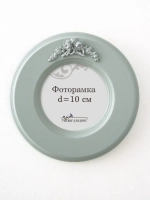 Рамка для фото настенная 10х10 см
