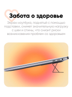Переносная клейкая подставка для ноутбука MOFT Airflow Laptop Stand / 2 положения / Серая