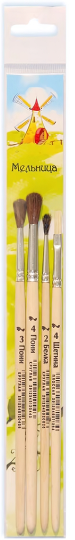 Набор 4 кистей "Мельница" (пони№3,4, белка №", щетина пл №4) (Артком)