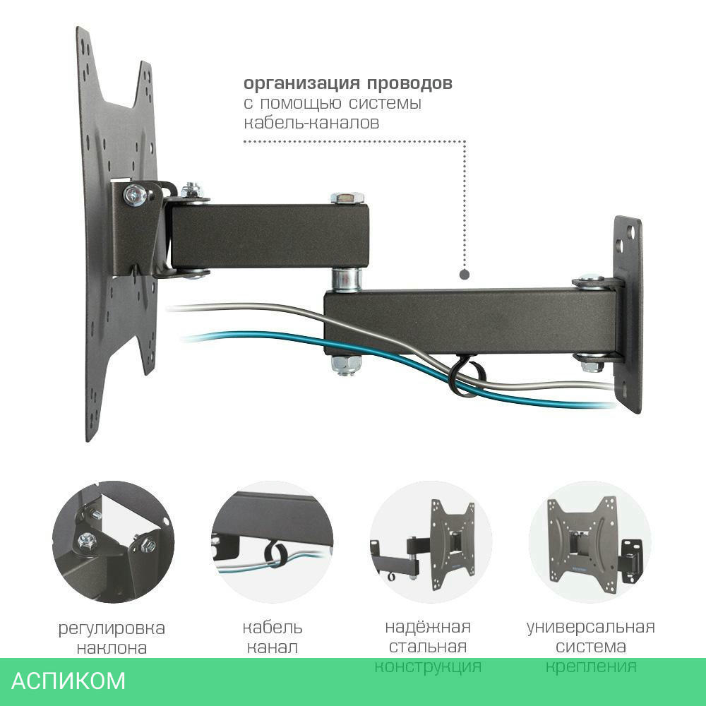 Кронштейн Kromax Optima-204 черный (28008)
