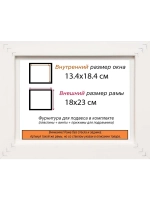Рама багетная 13x18 для картин на холсте