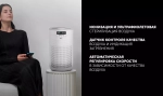 Очиститель воздуха Polaris PPA 4050 WI-FI IQ Home