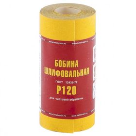 Шкурка на бумажной основе в рулонах