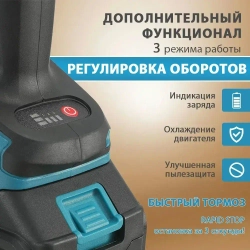 Болгарка аккумуляторная/Углошлифовальная машина бесщеточная, аккумуляторная, 2 АКБ 4.0 А/ч, диск 125 мм