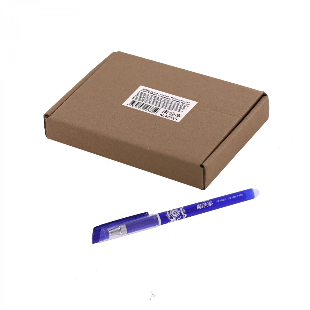 Набор ручка гелевая пиши-стирай Alingar, 2 шт+стержни 50 шт+2 ласт, 0,5 мм, синяя, игол. наконечник. круг. цв. пласт. корпус, карт. уп.