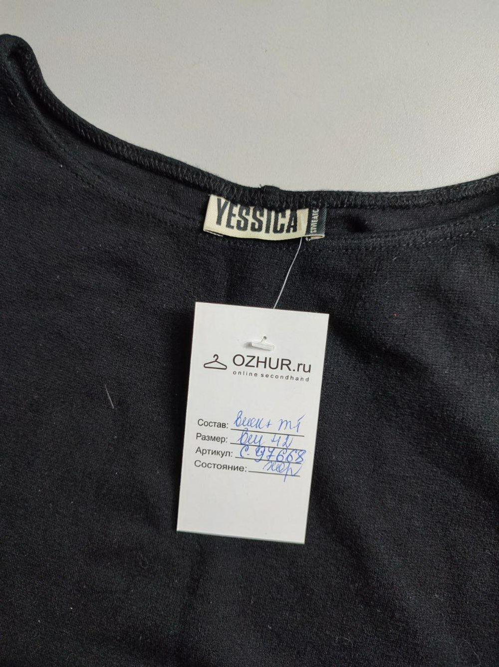 Платье Yessica лаконичное 42 размер