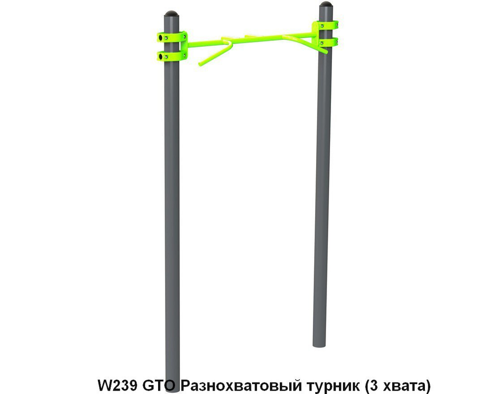 Спортивная площадка