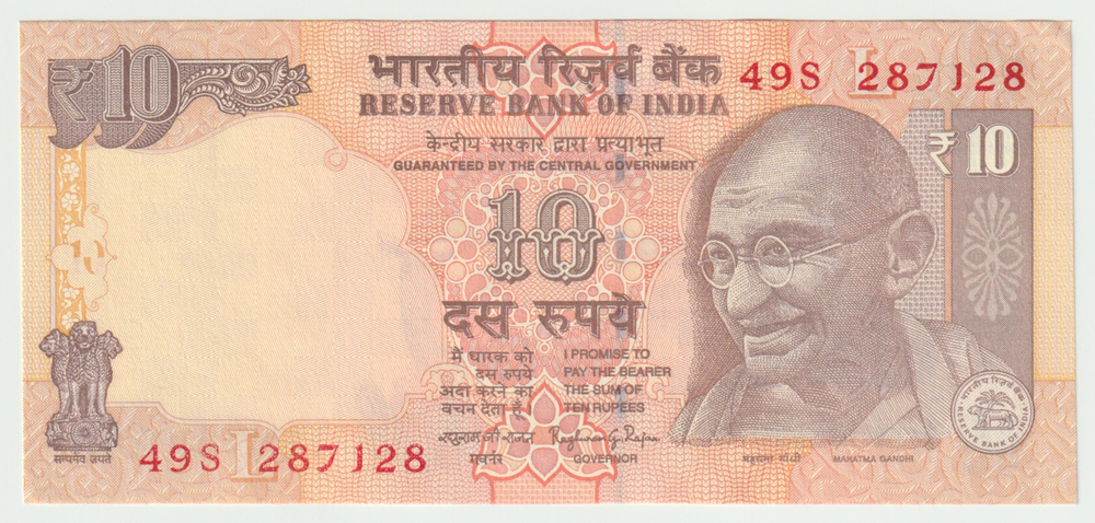 India, 10 Rupees, 2014 (UNC)