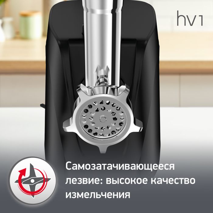 Мясорубка Moulinex Compact HV1 5в1 ME112832