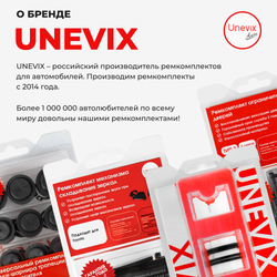 Ремкомплект рулевой рейки для ЭУР Lexus RX 350 (III) (2008-2015) (R-12)