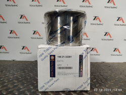 Втулка 198-21-32281