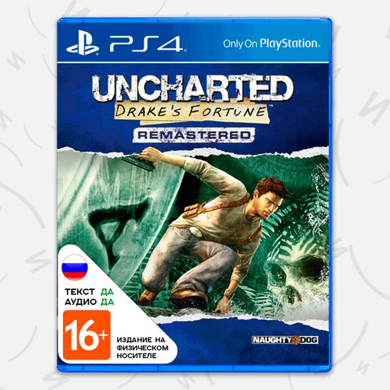 Игра Uncharted: Drake's Fortune Remastered (PS4, русская версия)