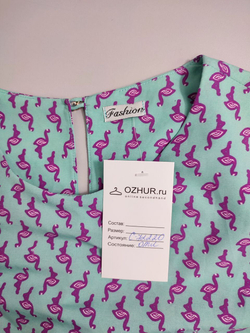 Блуза Fashion с принтом 42 размер