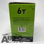 Домкрат гидравлический  6,0т h=200-385мм АВТОТОРГ АТ43026\АТ-204)