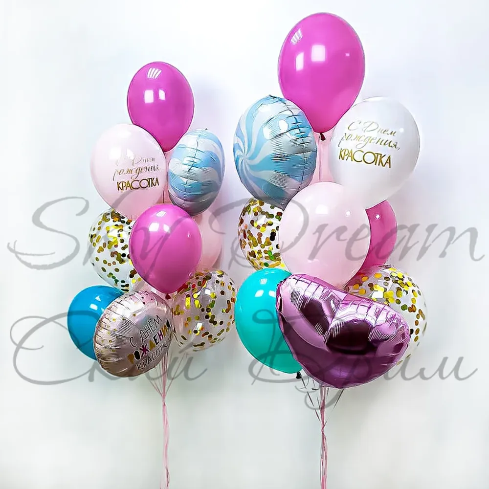 Композиция из шаров С Днём Рождения Красотка Композиция из шаров С Днём Рождения Красотка