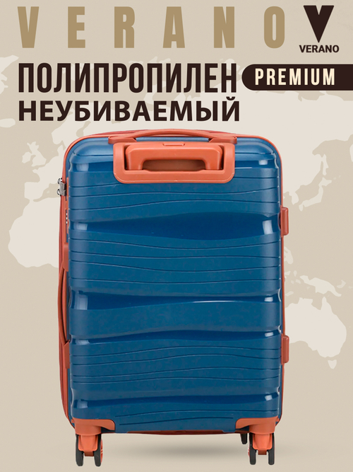 Чемодан большой "Verano" из полипропилена, съёмные колёса