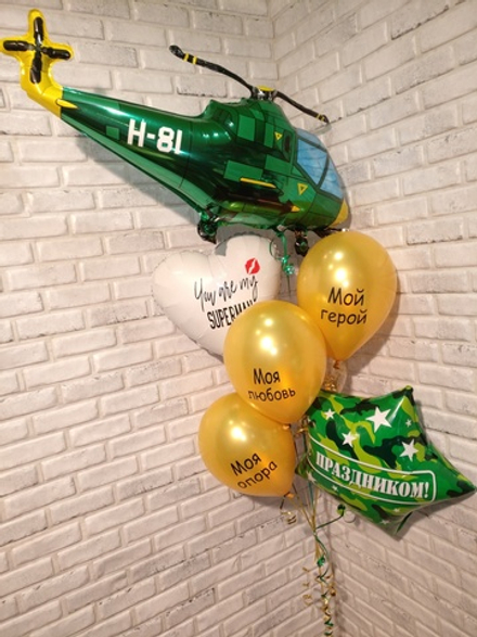 Набор шаров "You are my superman"