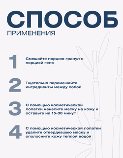Увлажняющая и подтягивающая карбоновая маска для лица SPA Treatment CO2 Jelly (40шт)