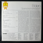 Сборник - Bolero Spanische Impressionen (Германия 1978г.)