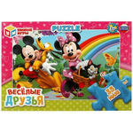 Макси-пазл 35эл. "Весёлые друзья" 4650250599944 (Умные игры)