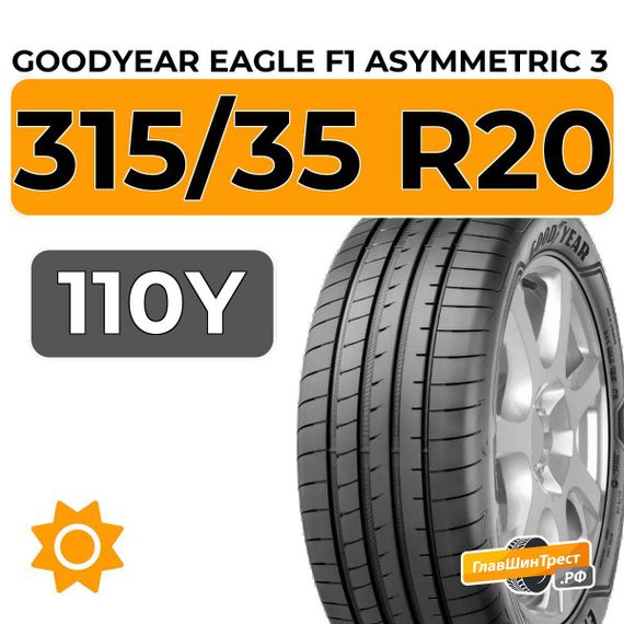 Goodyear Eagle F1 Asymmetric 3 SUV 315/35 R20 110Y XL