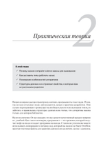 Кодер с улицы. Правила нарушать рекомендуется